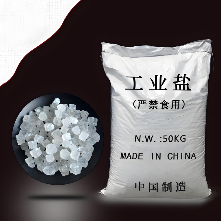 阳江工业盐