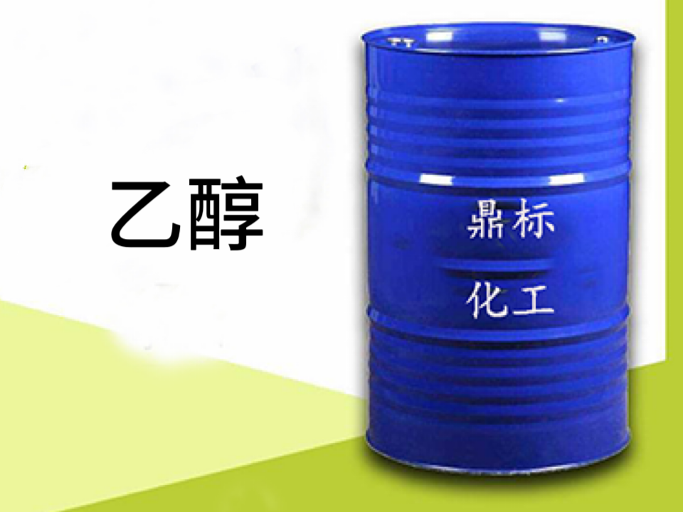 阳江甲醇